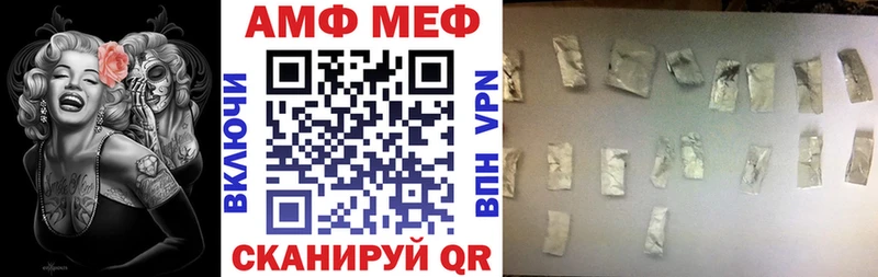 darknet как зайти Владивосток Амфетамин VHQ