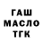 КЕТАМИН VHQ Madina Asadzade