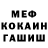 Кетамин VHQ mitch guerrero