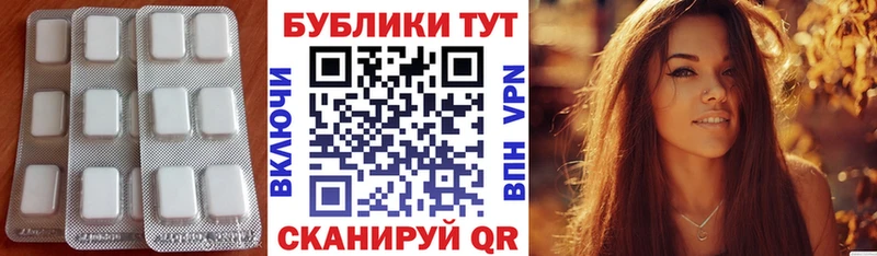 Ecstasy TESLA  купить наркоту  Владивосток 