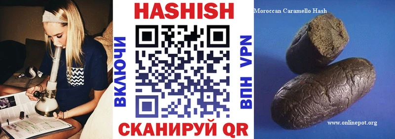 ГАШ 40% ТГК  закладка  Владивосток 