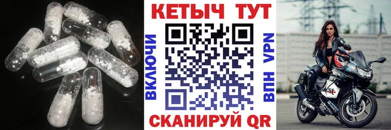 цена наркотик Владивосток Кетамин VHQ