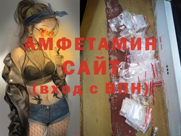 меф VHQ Балахна