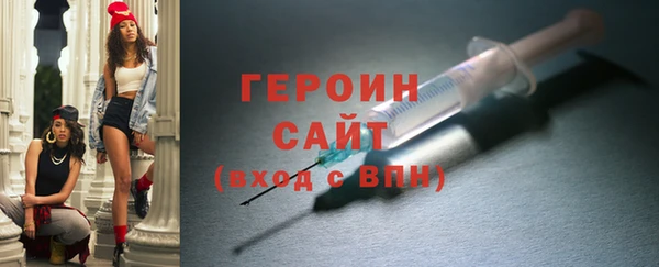 MESCALINE Балабаново