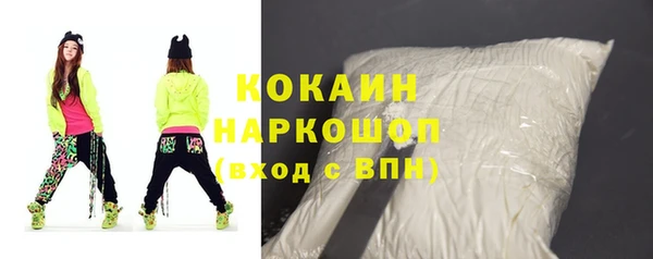 MESCALINE Балабаново