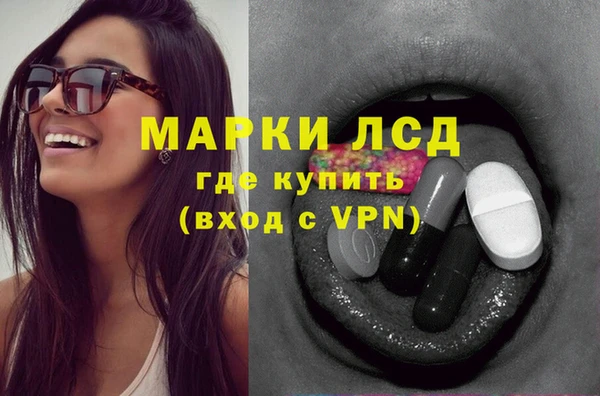 MESCALINE Балабаново