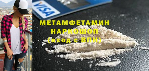 твердый Баксан