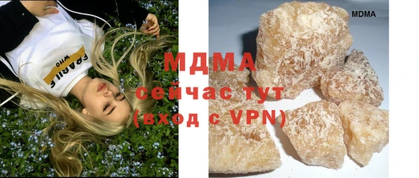 MESCALINE Балабаново