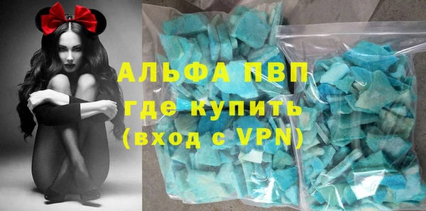 MESCALINE Балабаново