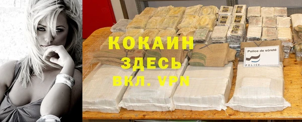 MESCALINE Балабаново