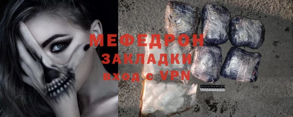 MESCALINE Балабаново