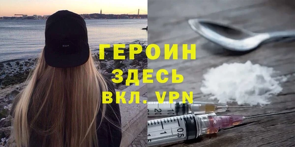 меф VHQ Балахна