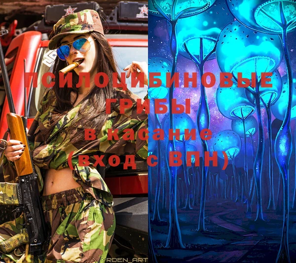 MESCALINE Балабаново