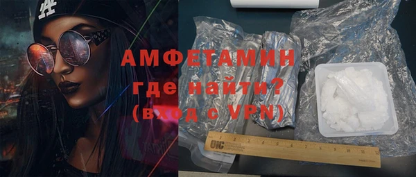 меф VHQ Балахна
