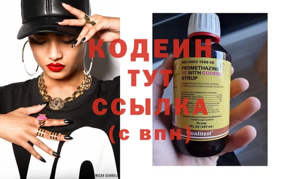 меф VHQ Балахна