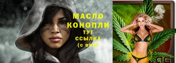 MESCALINE Балабаново