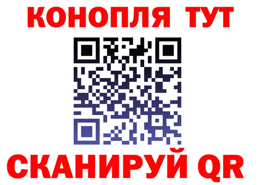 Cannafood марихуана вход маркетплейс hydra Владивосток