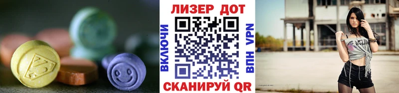 LSD-25 экстази кислота  Владивосток 