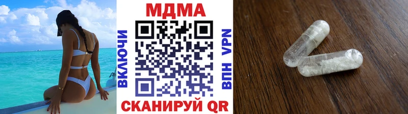 закладки  Владивосток  МДМА кристаллы 