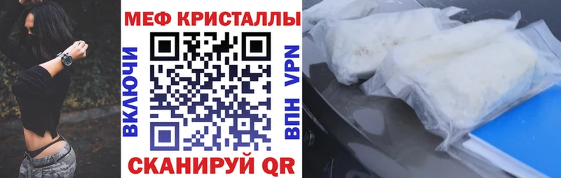 shop наркотические препараты  дарнет шоп  Владивосток  МЯУ-МЯУ VHQ 