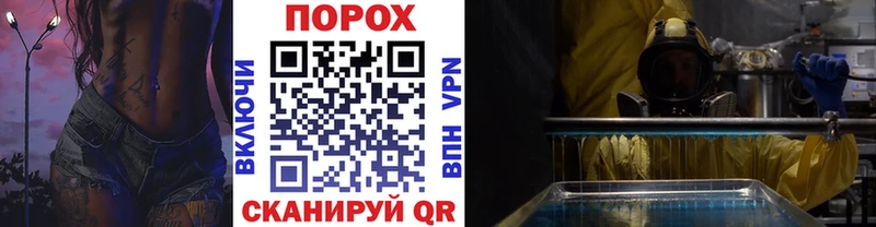 Метамфетамин Декстрометамфетамин 99.9% даркнет формула Владивосток где продают наркотики