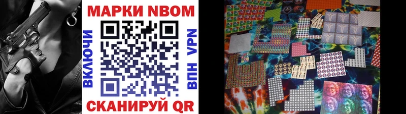 ссылка на мегу дарнет шоп Владивосток Марки N-bome 1,5мг